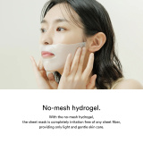 Collagen gel mask%0AJericho rose jelly7