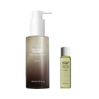 Black Rice Moisture Deep Cleansing Oil