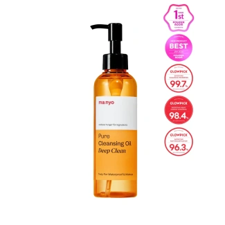 Pure Cleansing Oil Deep Clean