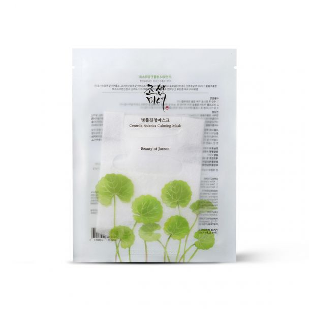 Centella Asiatica Calming Mask