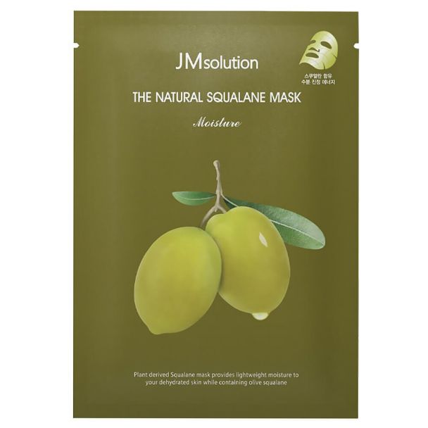 The Natural Squalane Mask Moisture