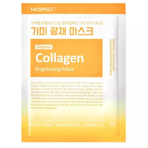 Vegan Vitamin Collagen Brightening Mask