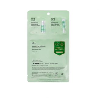 Cica Reti-A All In One 3 Step Mask