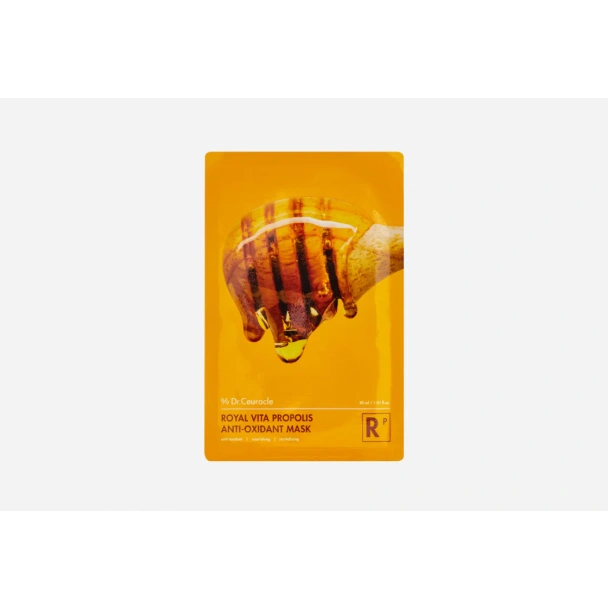 Vita Propolis Antioxidant Mask
