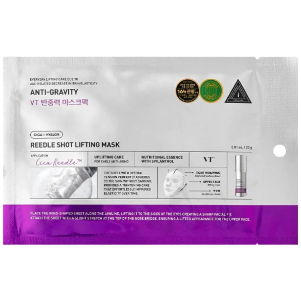 Reedle Shot Lifting Mask