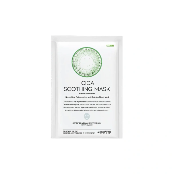 Cica Soothing Mask